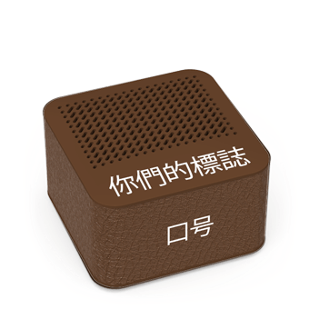 Jet&nbsp; - Branded Speakers