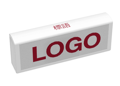 Unison  - Branded Bluetooth Speakers Unison  - Branded Bluetooth Speakers