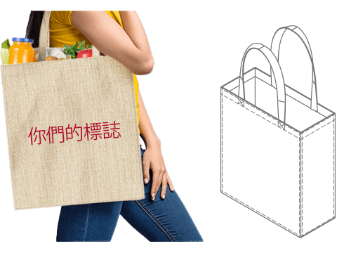 Spirit - 印刷黃麻手提袋 Spirit - 印刷黃麻手提袋