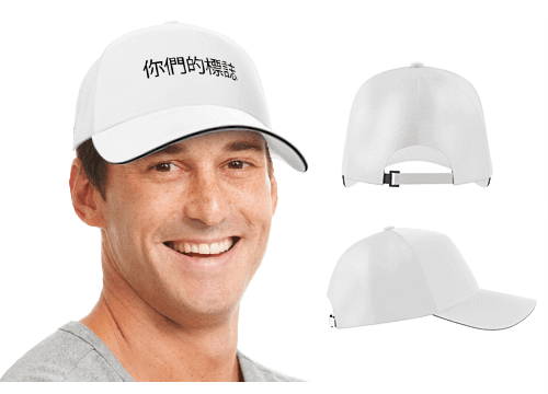 Breeze Pure - 带标志的帽子 Breeze Pure - 带标志的帽子