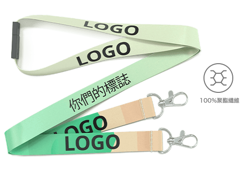 Access Duo - 帶Logo客製掛繩 Access Duo - 帶Logo客製掛繩