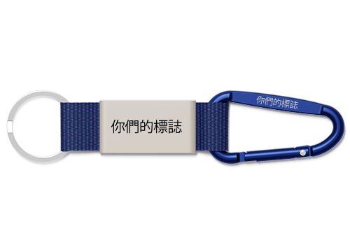 Anchor - 帶logo促銷鑰匙圈