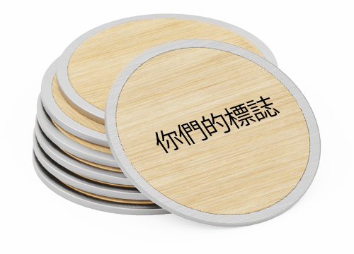 Base - 定製杯墊 Base - 定製杯墊