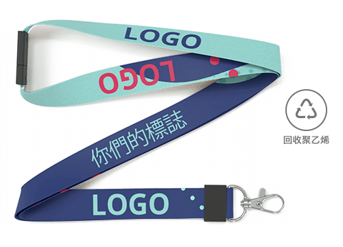 Conference - 帶Logo掛繩 Conference - 帶Logo掛繩