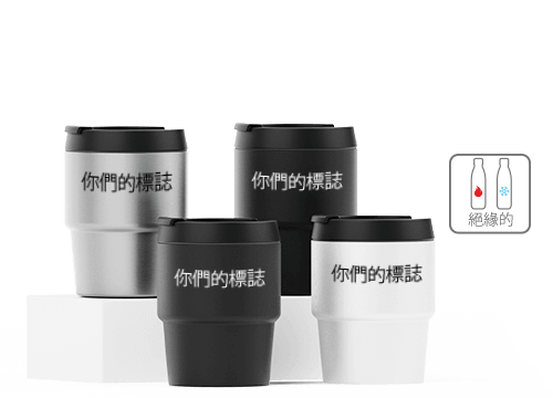 Espresso - 客製濃縮咖啡旅行杯