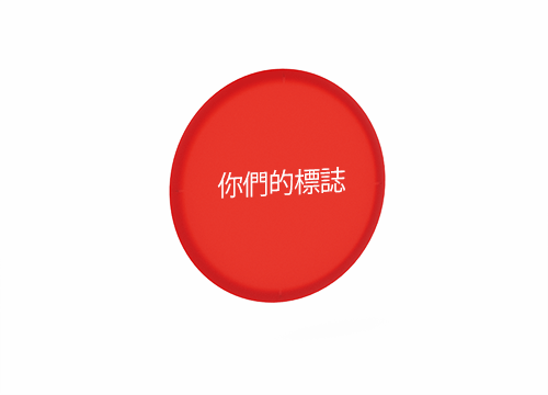 Falcon - logo定製飛盤 Falcon - logo定製飛盤