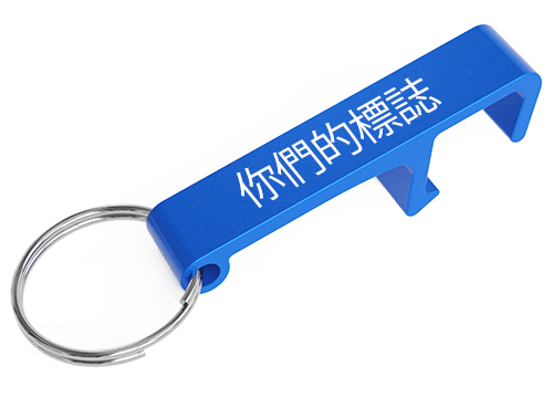 Fizz - 帶logo定製開瓶器 Fizz - 帶logo定製開瓶器