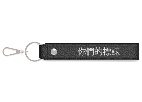 Heritage - logo定製促銷鑰匙圈