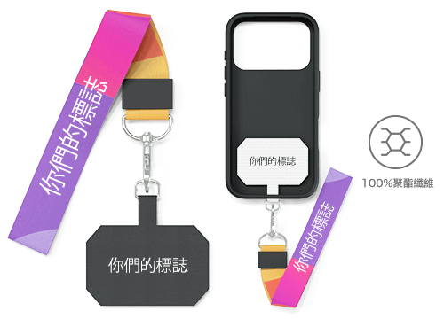 Link - 定製手機支架