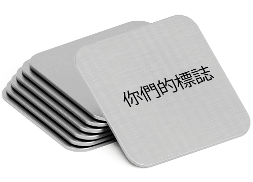 Node - 定製杯墊 Node - 定製杯墊