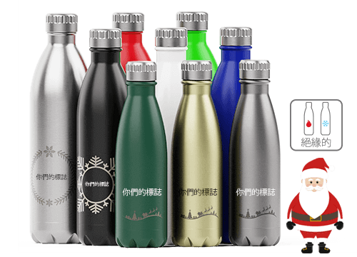 Nova Christmas - 個性化水瓶