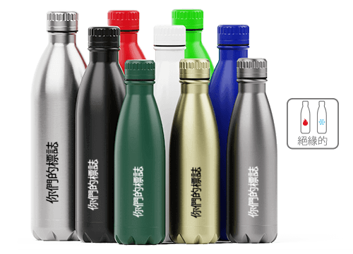 Nova Pure - 個性化保溫水瓶