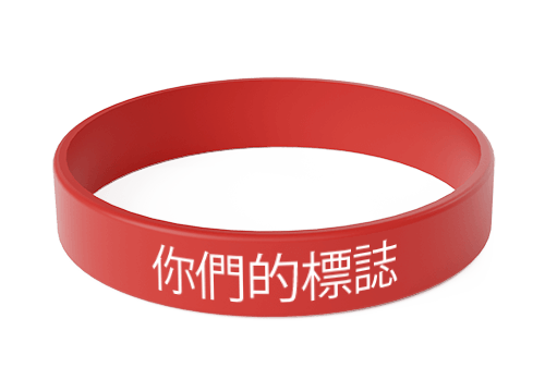 Revo - 腕帶 Revo - 腕帶