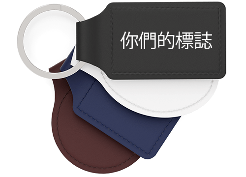 Tanner - 帶logo鑰匙圈 Tanner - 帶logo鑰匙圈