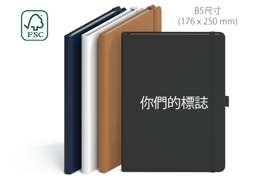 Idea - 帶logo客製筆記本