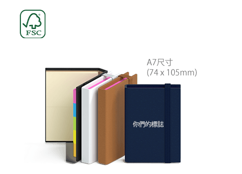 MindMark - 定製筆記本 MindMark - 定製筆記本