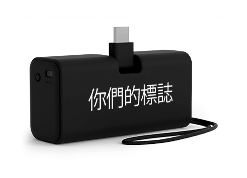 Amp - Customised Power Bank Amp - Customised Power Bank