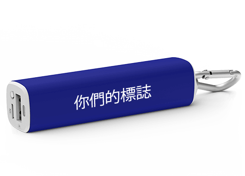 Core  - Corporate Gifts Power Bank