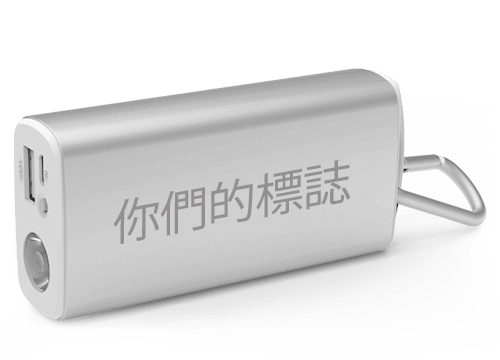 Encore  - Credit Card Sized Power Bank