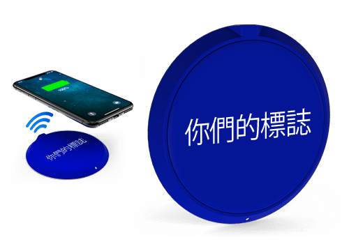 Loop - 可定製的無線充電墊子 Loop - 可定製的無線充電墊子