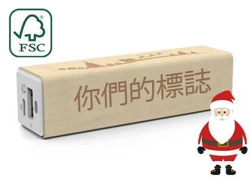 Maple Christmas - Credit Card Sized Power Bank