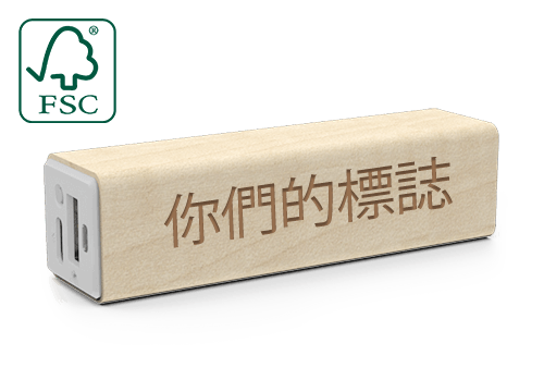 Maple  - Credit Card Sized Power Bank Maple  - Credit Card Sized Power Bank