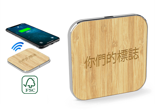Savanna - 竹製無線充電器定製 Savanna - 竹製無線充電器定製