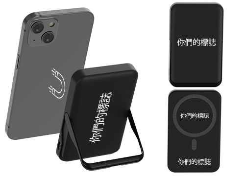 Vector - Credit Card Power Bank Vector - Credit Card Power Bank