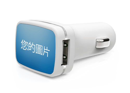 Vista  - Custom Car Chargers Vista  - Custom Car Chargers