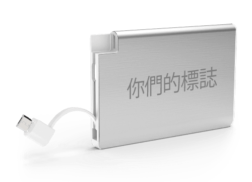 Volt - Custom Power Bank Volt - Custom Power Bank