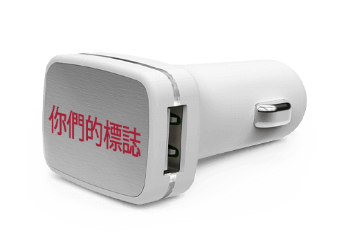 Zip  - Promotional Car Chargers