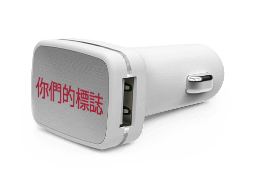 Zip  - Promotional Car Chargers Zip  - Promotional Car Chargers