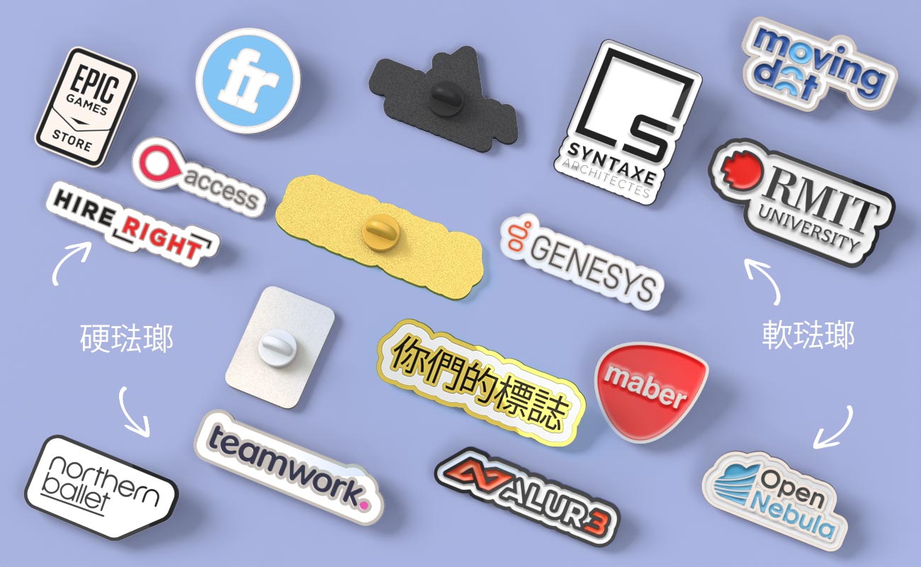 Enamel Badge客製化徽章