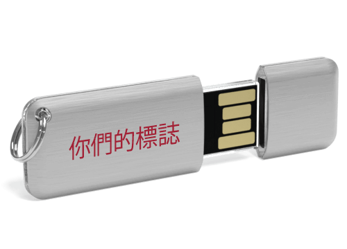 Halo  - USB製造商 Halo  - USB製造商