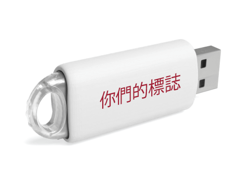 Kinetic  - USB印刷 Kinetic  - USB印刷
