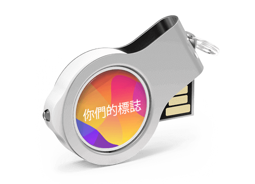 Light  - 客製化USB
