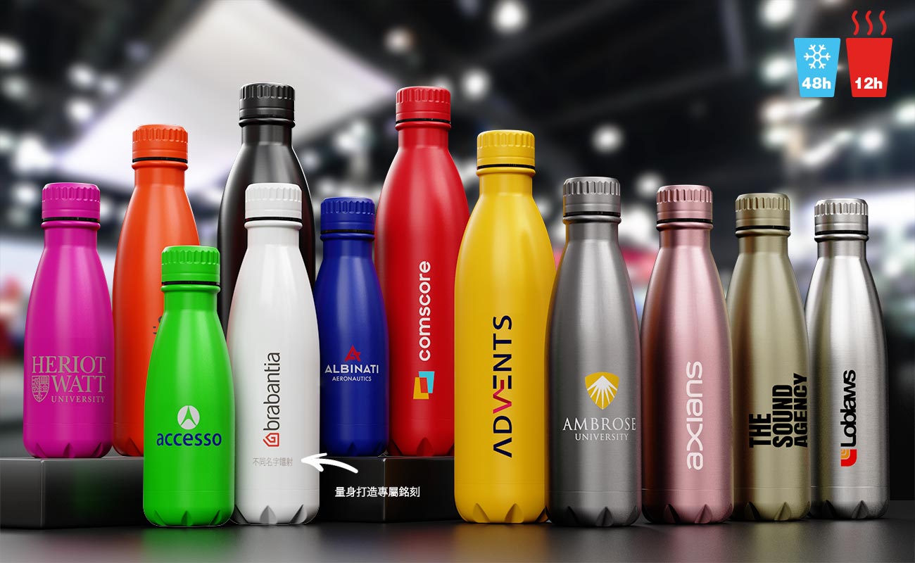 Nova Pure - 客製化保溫水瓶 Nova Pure - 客製化保溫水瓶