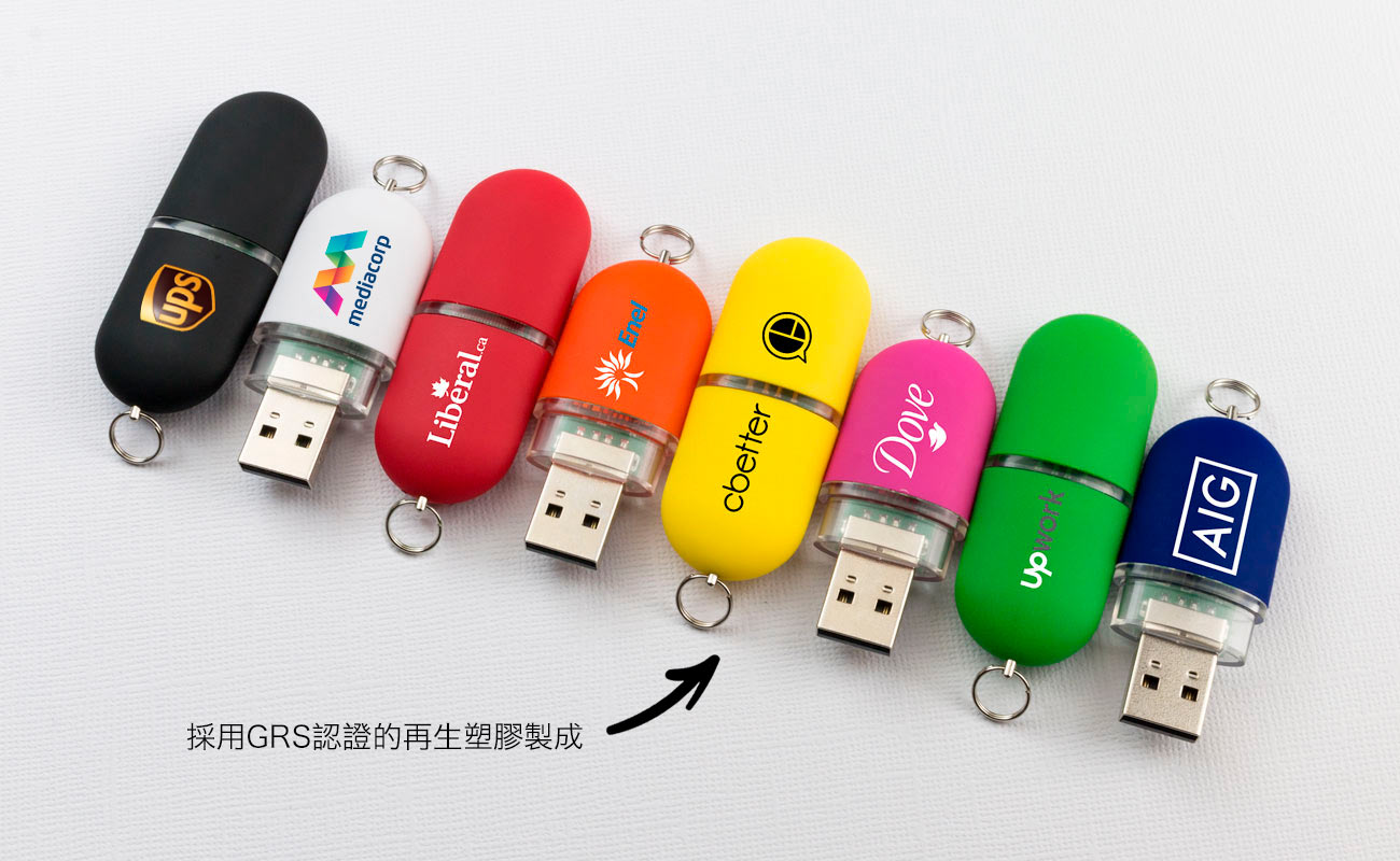 Pod  - USB禮品