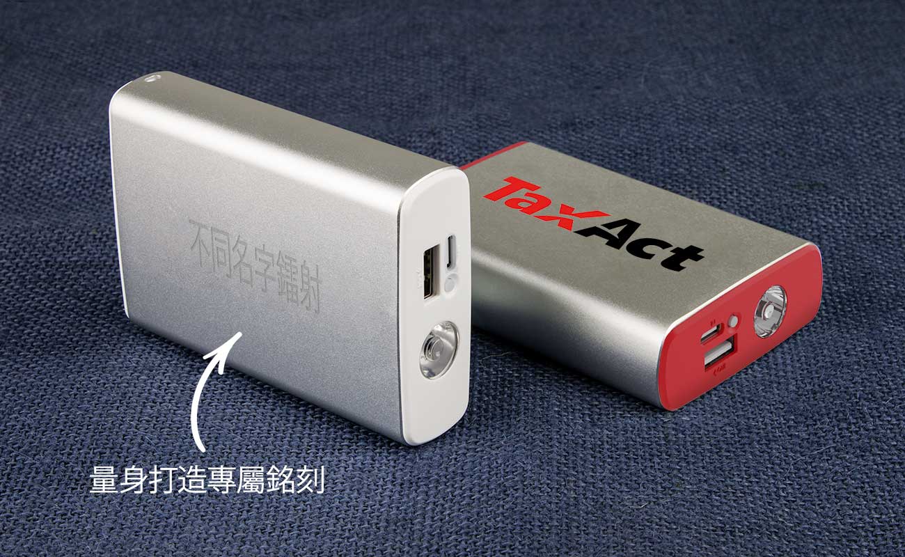 Rex 行動電源