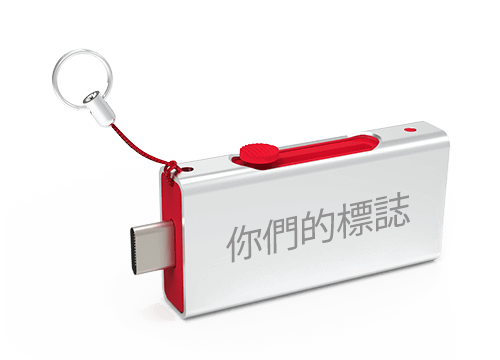 Slide  - 帶有USB-C連接器的客製USB隨身碟