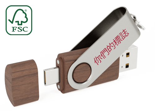 Twister Go Wood - 帶有USB-C連接器的定製USB Twister Go Wood - 帶有USB-C連接器的定製USB