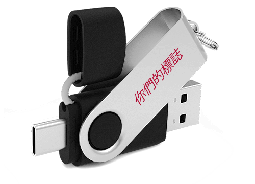 Twister Go - 帶有USB-C連接器的定製USB隨身碟 Twister Go - 帶有USB-C連接器的定製USB隨身碟