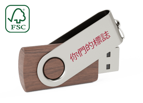 Twister Wood - 公司USB Twister Wood - 公司USB