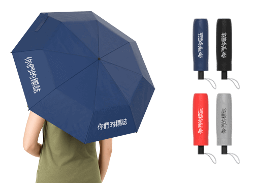 AltoPeak - 定製促銷雨傘 AltoPeak - 定製促銷雨傘
