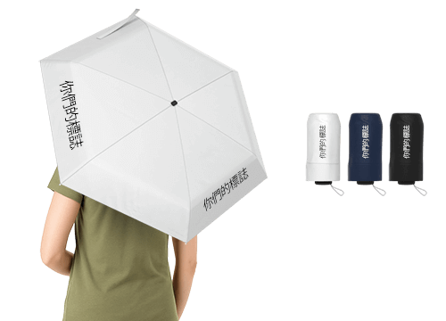RainHalo - 定製雨傘 RainHalo - 定製雨傘