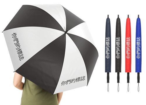 RainRanger - logo定製雨傘 RainRanger - logo定製雨傘